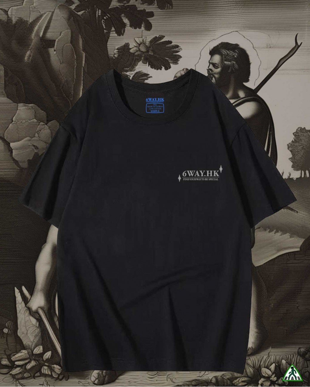 Cain And Abel Tee